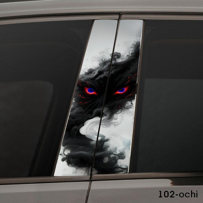 Димові очі 102