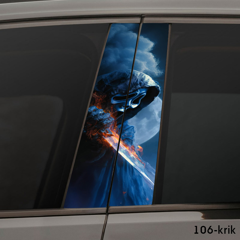 Крик маніяк 106