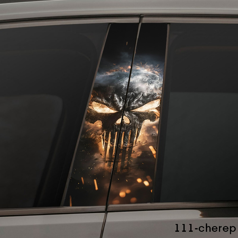 Череп Каральник 111