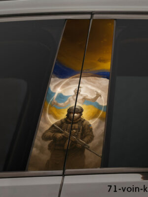 Військовий 71