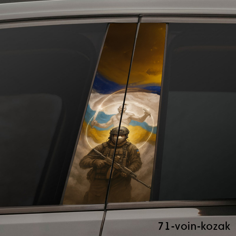 Військовий 71