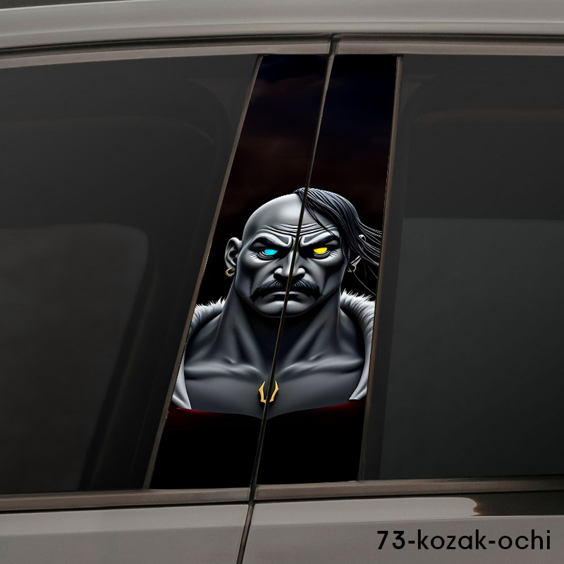 Козак чорно-білий 73