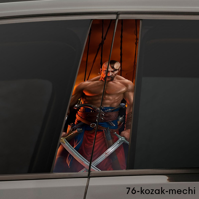 Козак на помаранчевому фоні 76