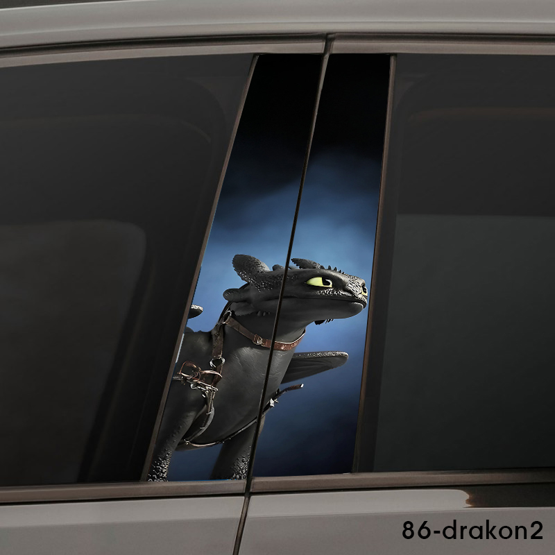 Дракон з мультфільму 86